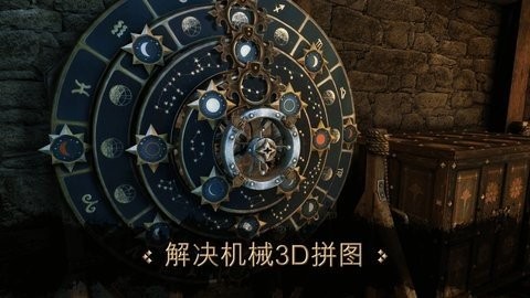 达芬奇密室1汉化免费版