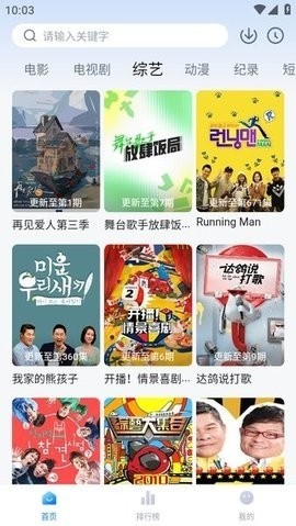 爱其意
