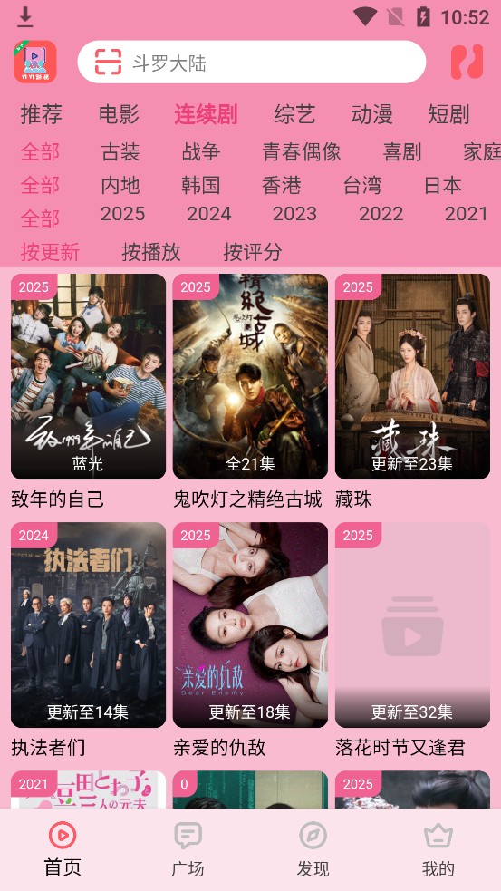 YIYI影视