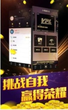 众赢棋牌