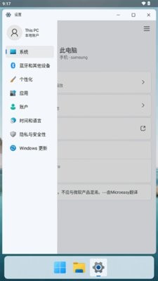HyperDroid