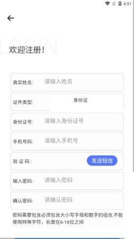 广西不动产登记