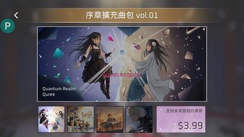 calice音乐游戏
