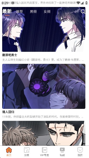 潘多拉漫画
