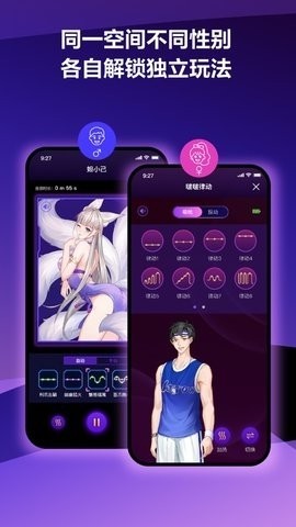 春风元力