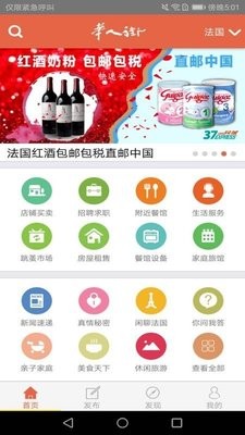 华人街