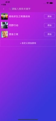 智游精灵