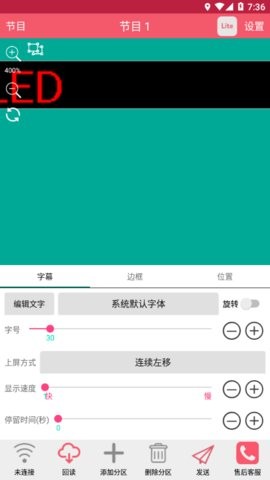 卡乐光电