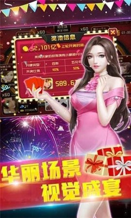金鲤娱乐手机版