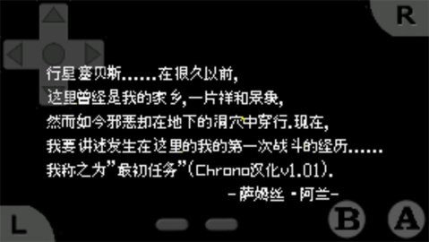 银河战士零点任务手机版