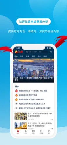 香港文汇报