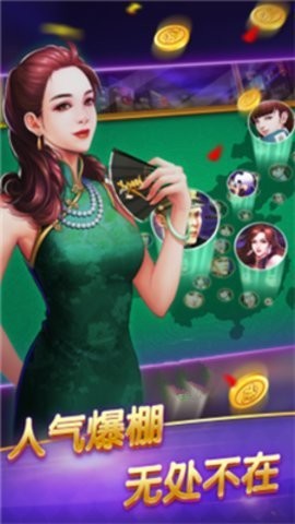 即兴棋牌娱乐平台