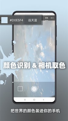 极序图片切割