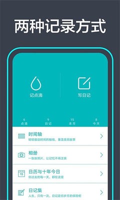 青橙日记