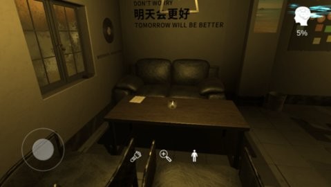 孙美琪疑案明天酒吧