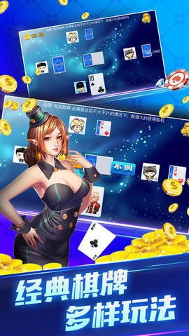 蓝洞棋牌旧版本