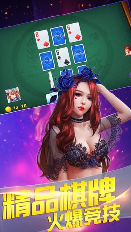 蓝洞棋牌旧版本
