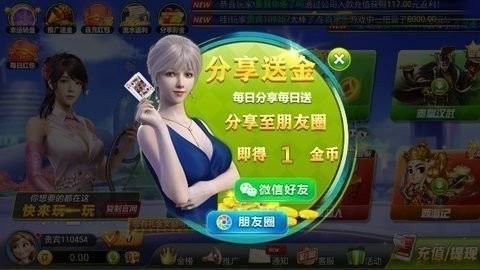 乐欢天棋牌旧版本