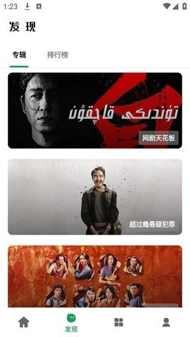 AH影视