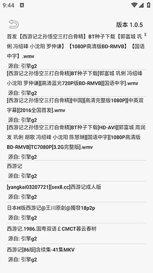 飞木磁力
