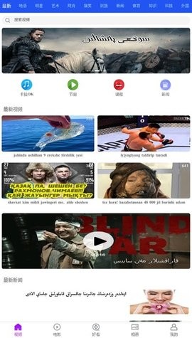xalhar电视