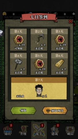 寂静森林生存中文版