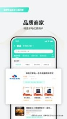 行山百业