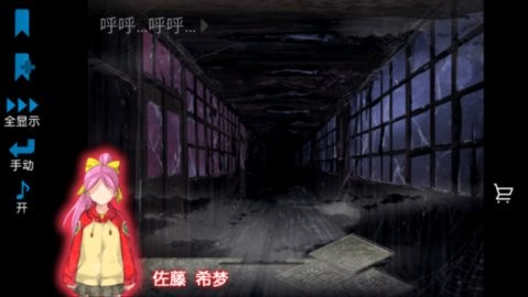 校园七大恐怖传说汉化版