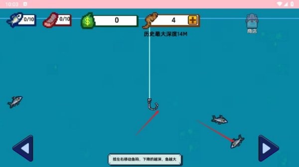 小人和小船