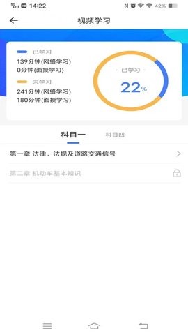 新西培学堂