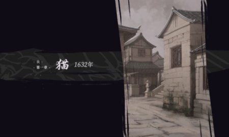 饿殍明末千里行手机版