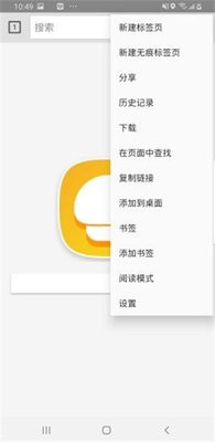 蘑菇浏览器