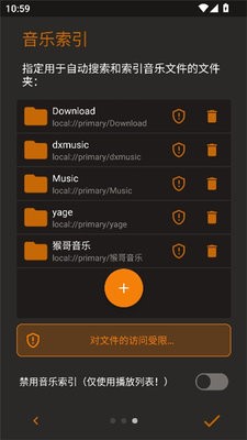 AIMP音乐播放器