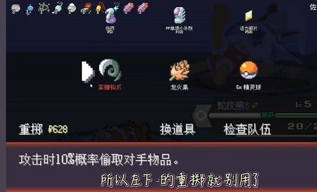 宝可梦肉鸽妖梦版