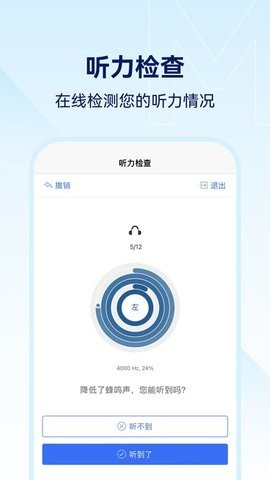 小维妙音