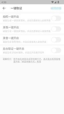 隐秘相机