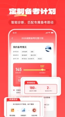 上岸仓