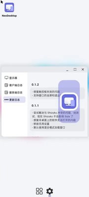 Sula超级启动器