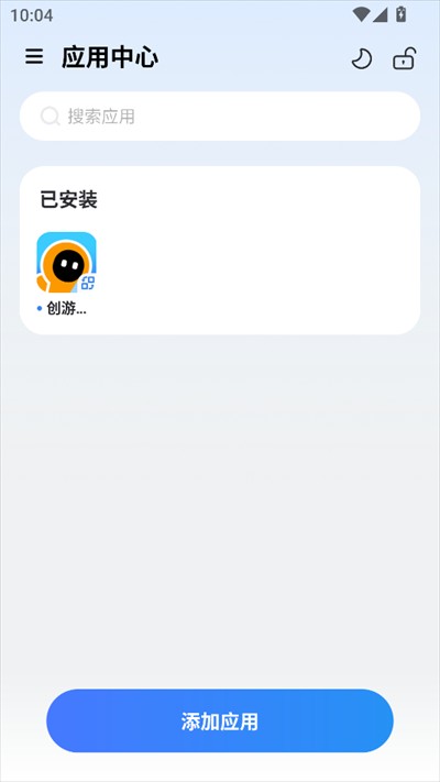 火箭沙盒