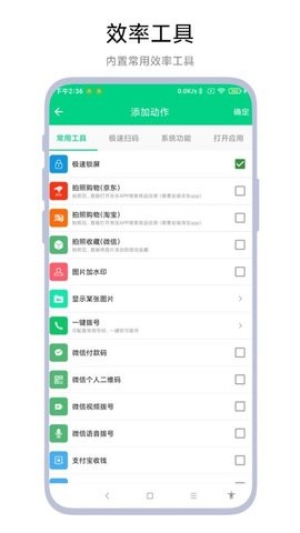 双击锁屏