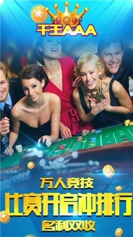 祥瑞棋牌9元救济金