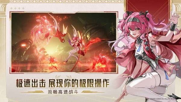 鸣潮手游