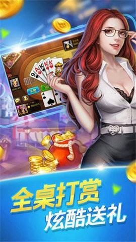 丛林棋牌