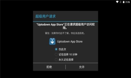Uptodown App Store