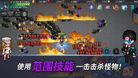 超能力者养成手机版