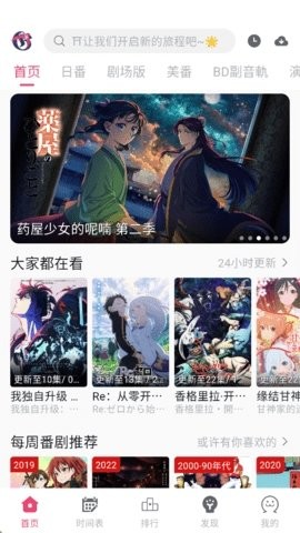 girigiri爱动漫