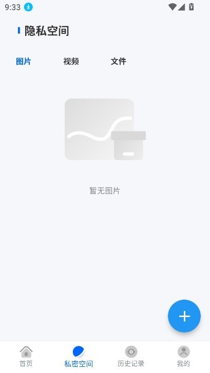 火影浏览器