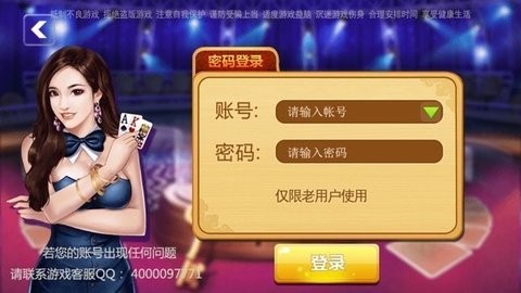 脉动棋牌