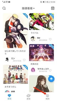 P站助手