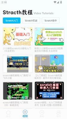 编程模拟